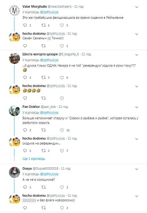 "Ждунов на унітазі": окупанти Донецька насмішили новим пам'ятником